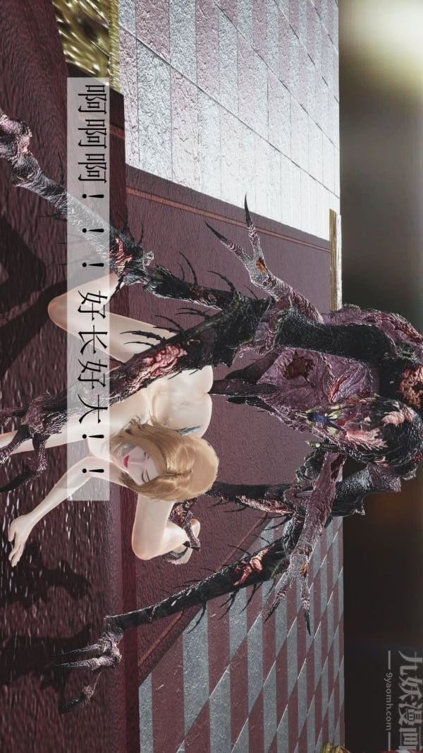 [3D]斗罗玉传第04章-召唤魔物04话
