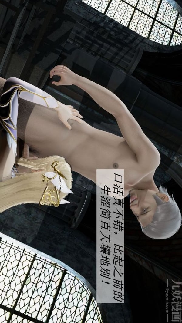[3D]斗罗玉传第06章-控制武魂殿01话
