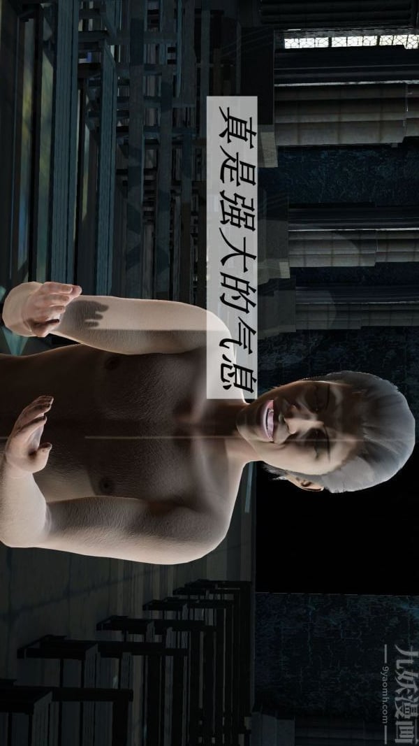 [3D]斗罗玉传第06章-控制武魂殿03话