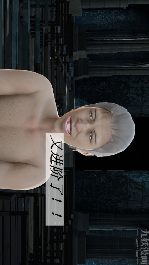 [3D]斗罗玉传第06章-控制武魂殿03话