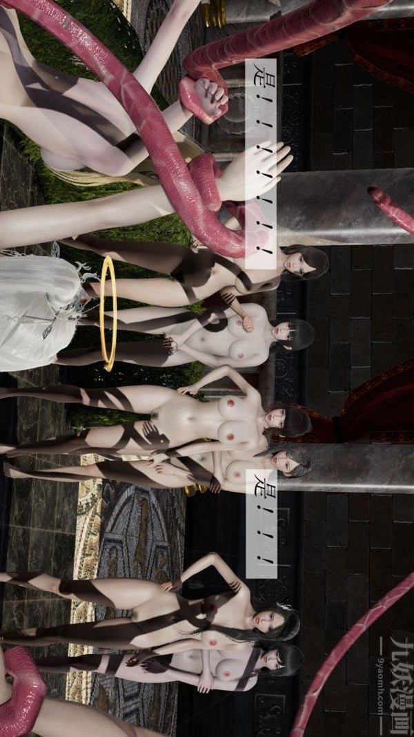 [3D]斗罗玉传第07章-淫兽觉醒04话