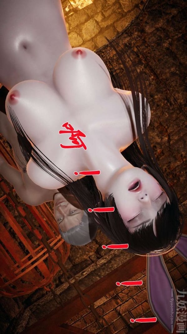 [3D]斗罗玉传第11章-逼供上05话