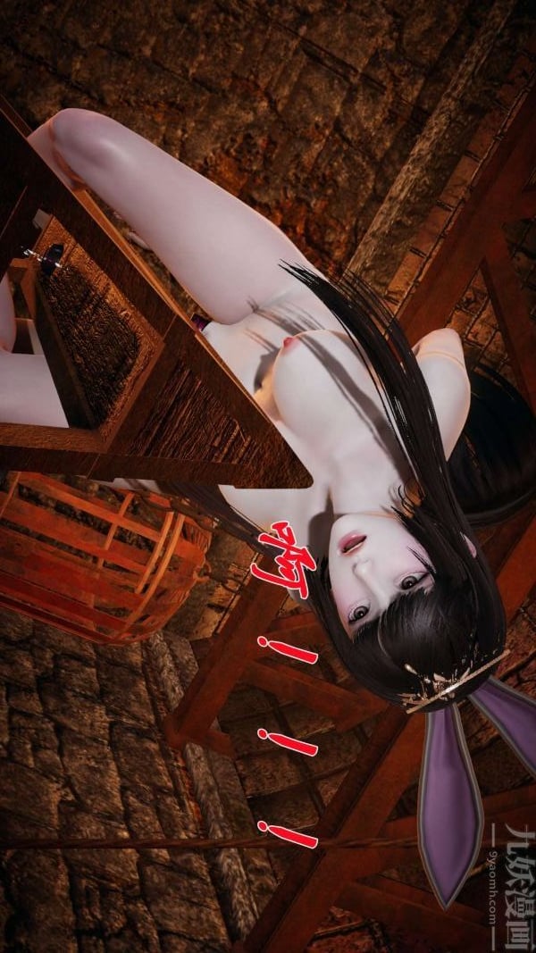 [3D]斗罗玉传第11章-逼供上06话