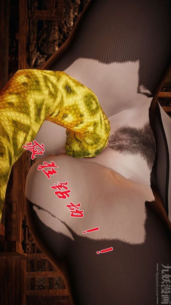 [3D]斗罗玉传第13章-逼供下02话