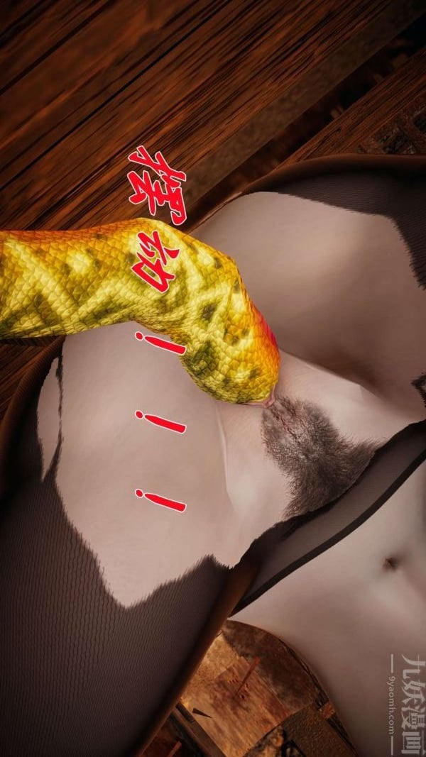 [3D]斗罗玉传第13章-逼供下02话