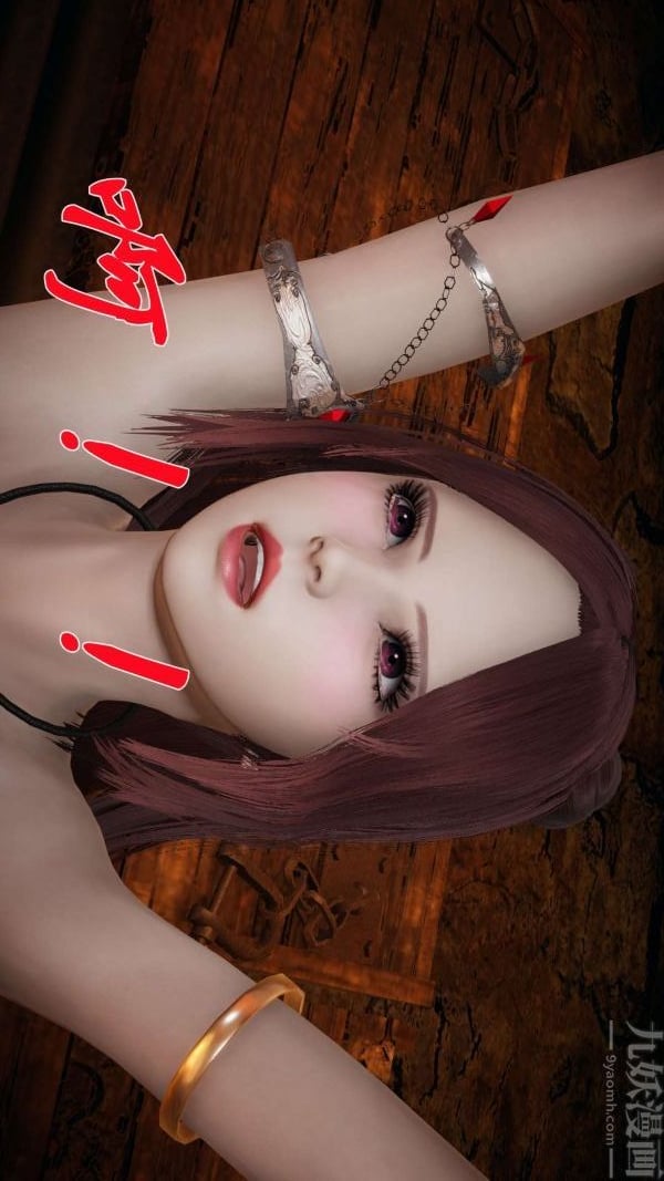 [3D]斗罗玉传第13章-逼供下03话