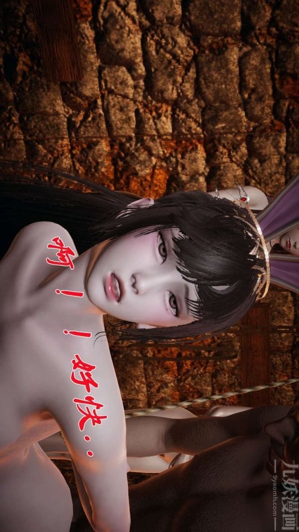 [3D]斗罗玉传第13章-逼供下06话