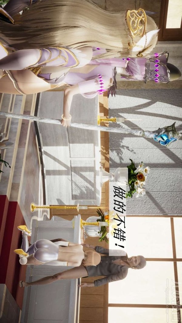 [3D]斗罗玉传第14章-委曲求全01话