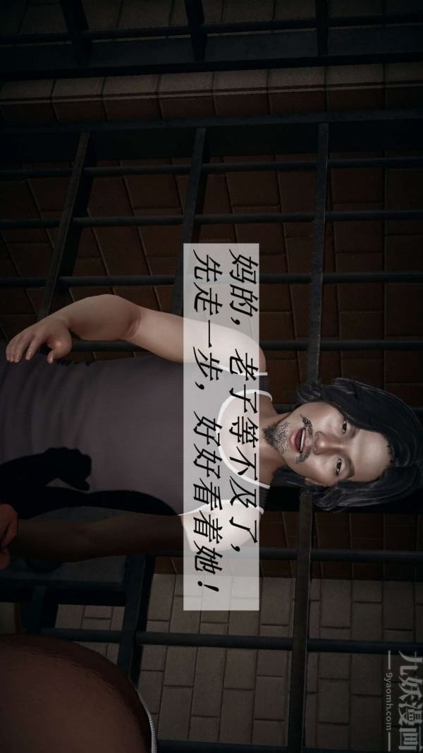 [3D]斗罗玉传第14章-委曲求全04话