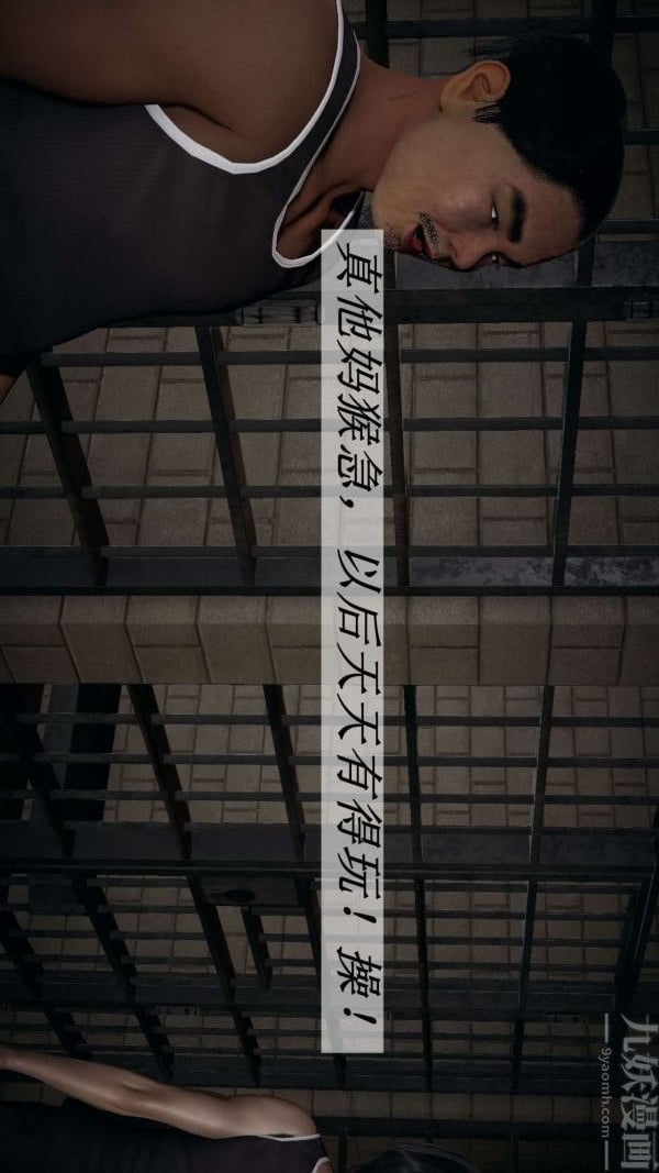[3D]斗罗玉传第14章-委曲求全04话
