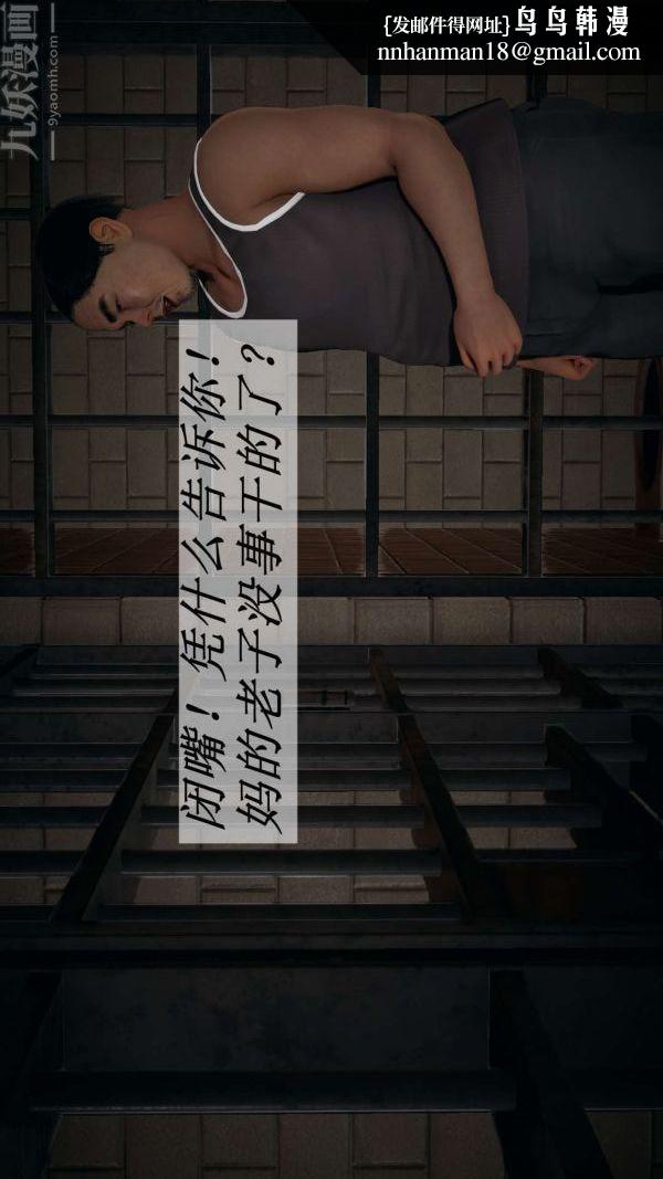 [3D]斗罗玉传第14章-委曲求全05话