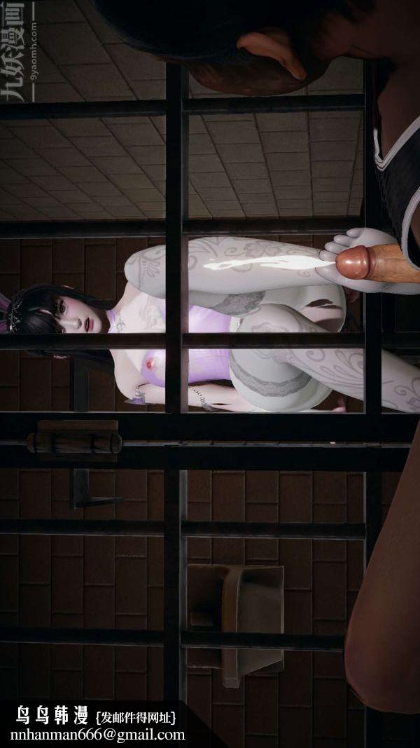[3D]斗罗玉传第14章-委曲求全05话
