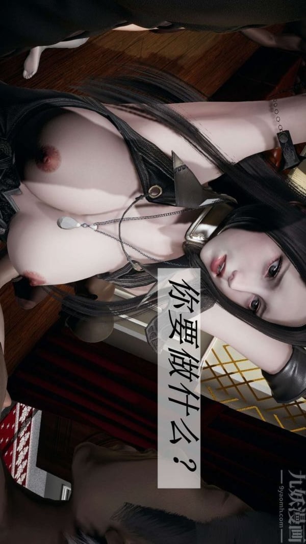 [3D]斗罗玉传第15章-盛宴06话
