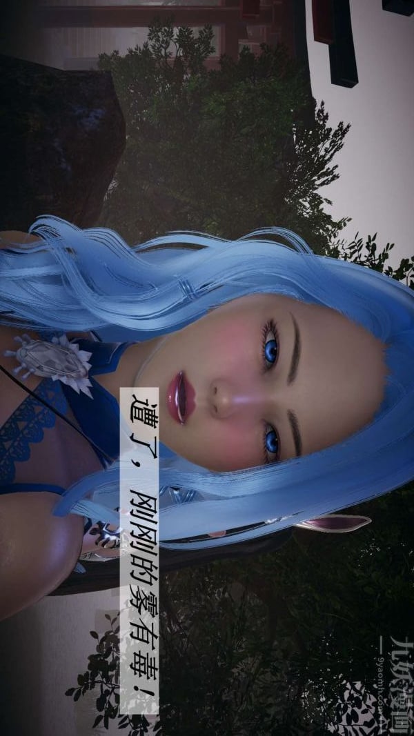 [3D]斗罗玉传第16章-逃离06话