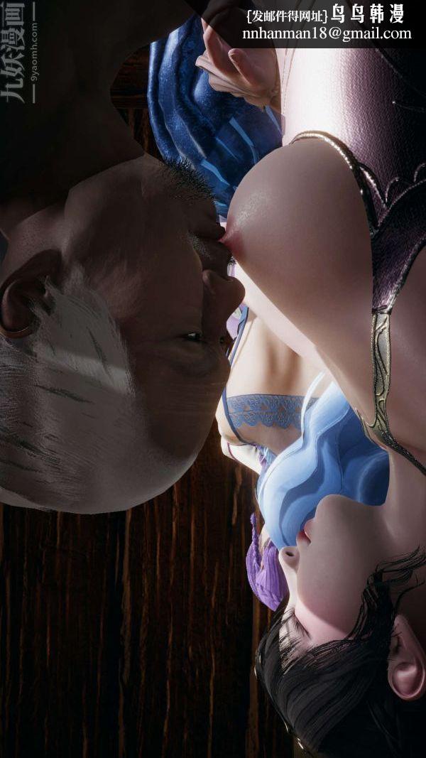 [3D]斗罗玉传第17章-施救02话