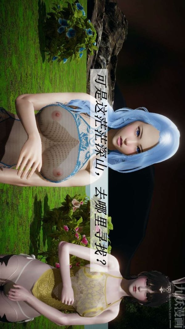 [3D]斗罗玉传第18章-守株待兔02话