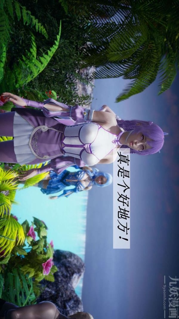 [3D]斗罗玉传第18章-守株待兔02话