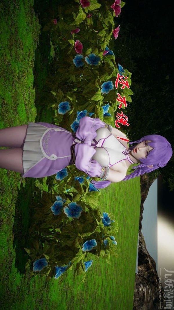 [3D]斗罗玉传第18章-守株待兔05话