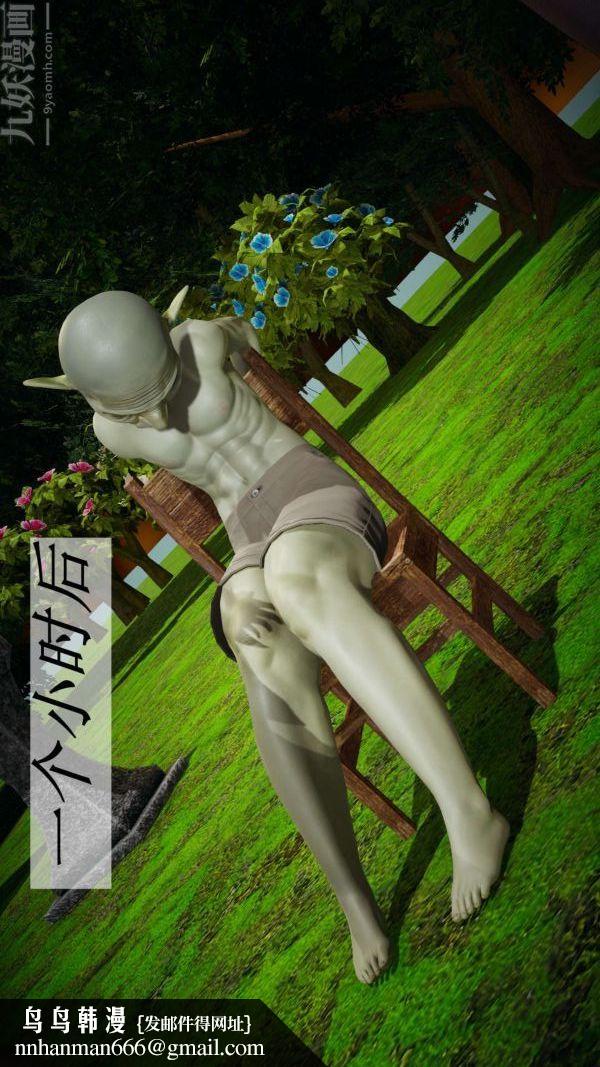 [3D]斗罗玉传第18章-守株待兔05话