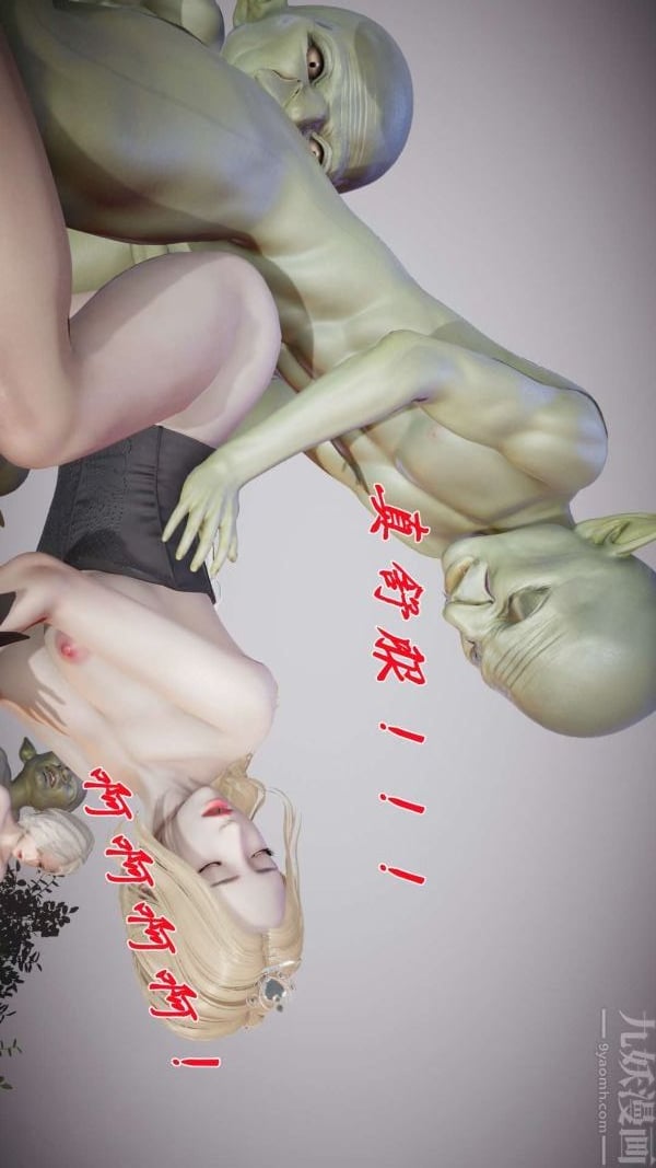 [3D]斗罗玉传第19章-陷阱03话