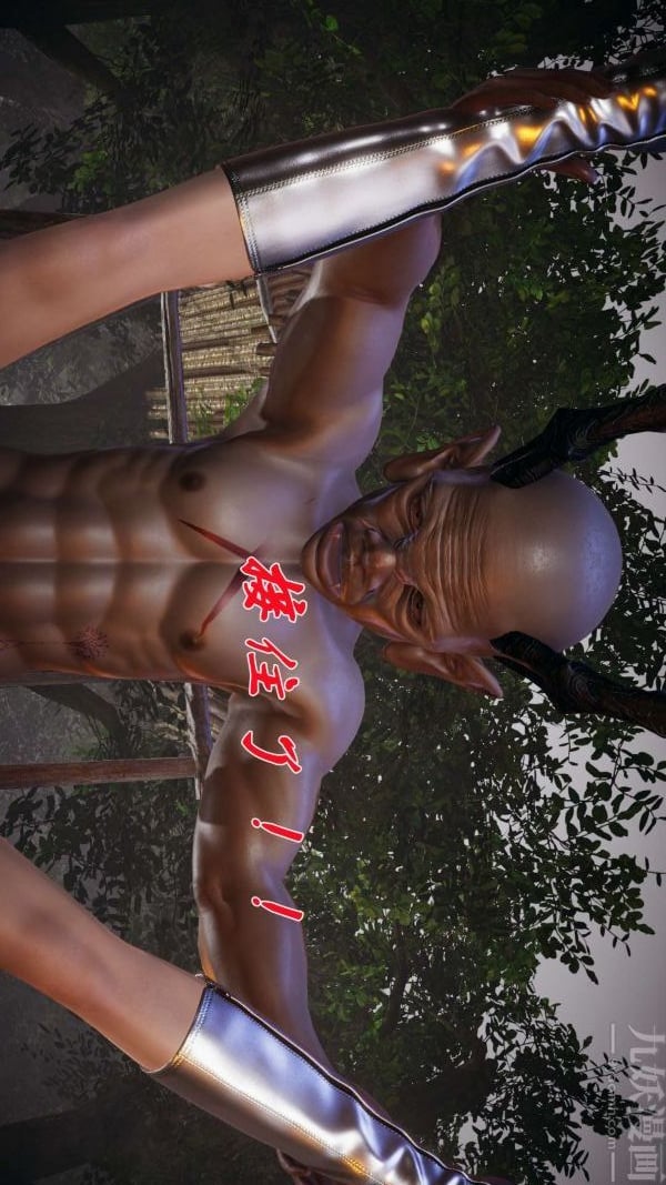[3D]斗罗玉传第19章-陷阱05话