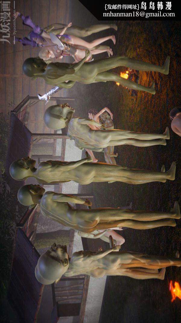 [3D]斗罗玉传第19章-陷阱08话