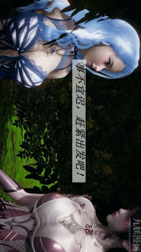 [3D]斗罗玉传第20章-羊入虎口01话