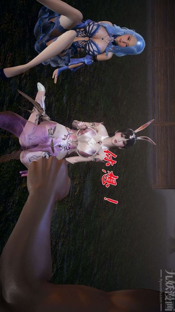 [3D]斗罗玉传第20章-羊入虎口03话