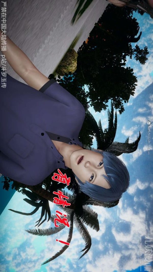[3D]斗罗玉传第21章-遇袭01话