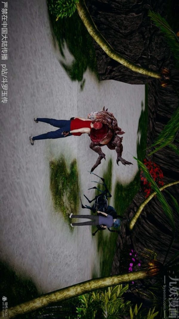 [3D]斗罗玉传第21章-遇袭02话