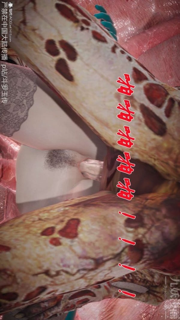 [3D]斗罗玉传第21章-遇袭05话