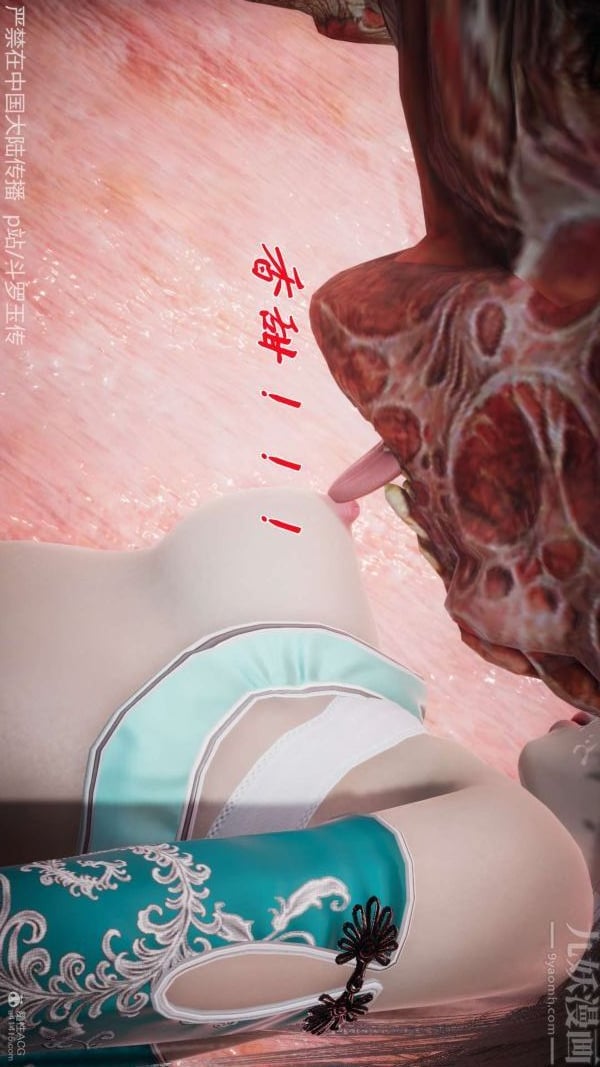[3D]斗罗玉传第21章-遇袭05话