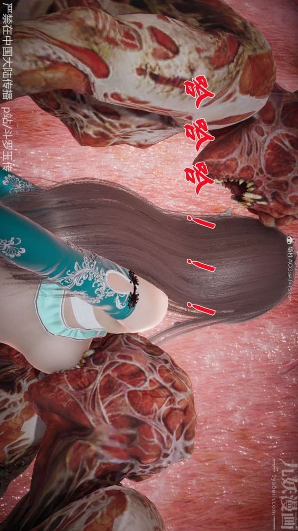 [3D]斗罗玉传第21章-遇袭05话