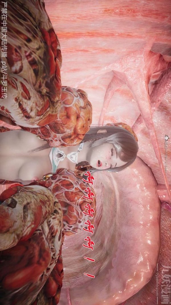[3D]斗罗玉传第21章-遇袭05话