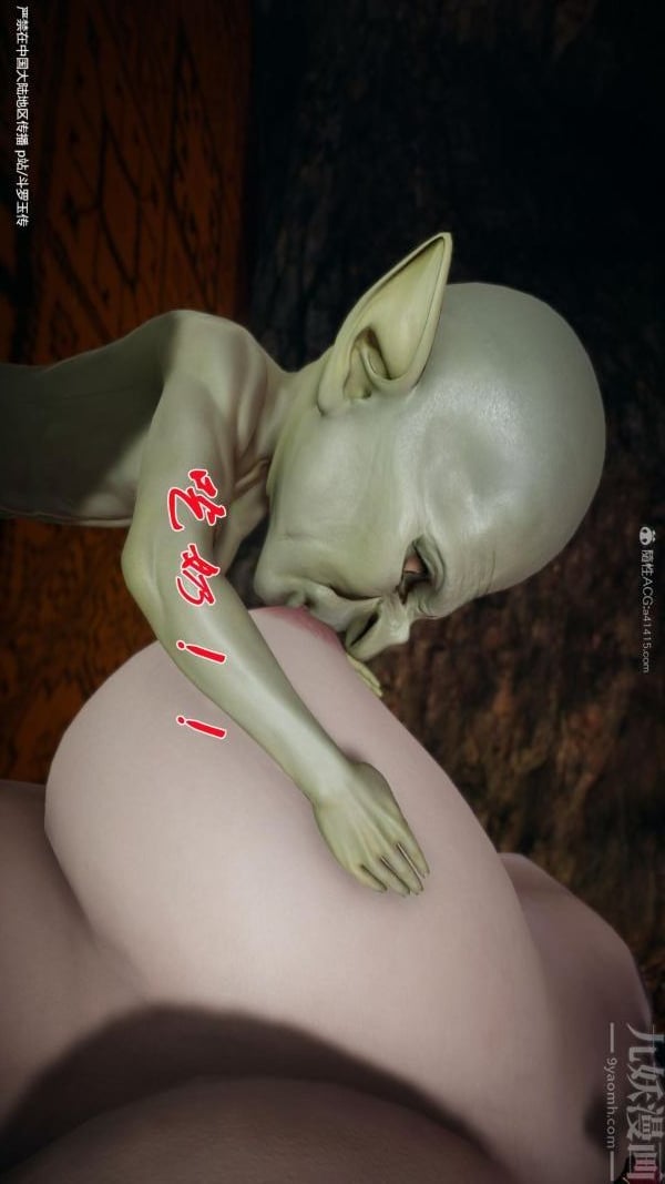 [3D]斗罗玉传第24章-营救上01话