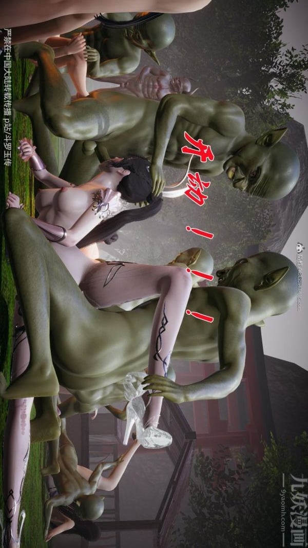 [3D]斗罗玉传第25章-营救下03话