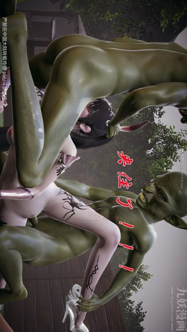 [3D]斗罗玉传第25章-营救下03话