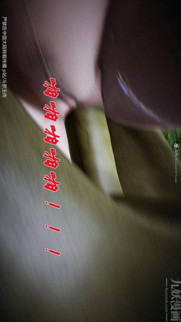 [3D]斗罗玉传第25章-营救下03话