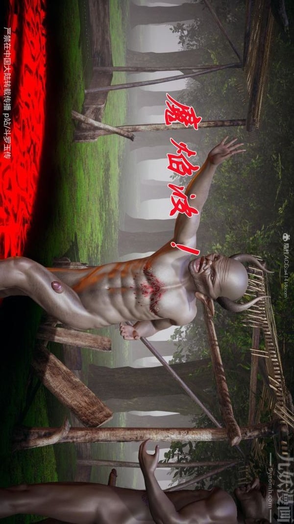 [3D]斗罗玉传第25章-营救下06话