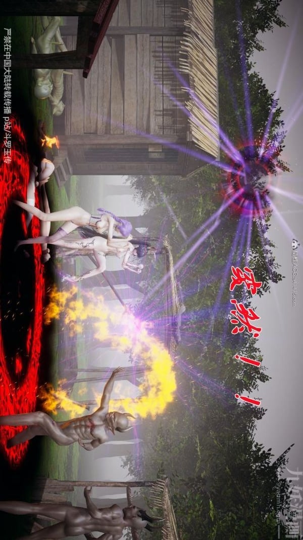 [3D]斗罗玉传第25章-营救下06话