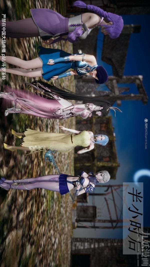 [3D]斗罗玉传第28章-决战上01话