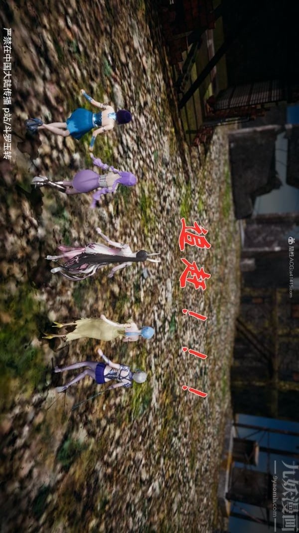 [3D]斗罗玉传第28章-决战上02话