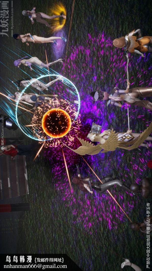 [3D]斗罗玉传第29章-决战下04话