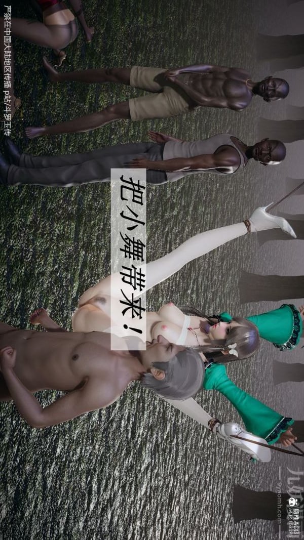 [3D]斗罗玉传第29章-决战下06话