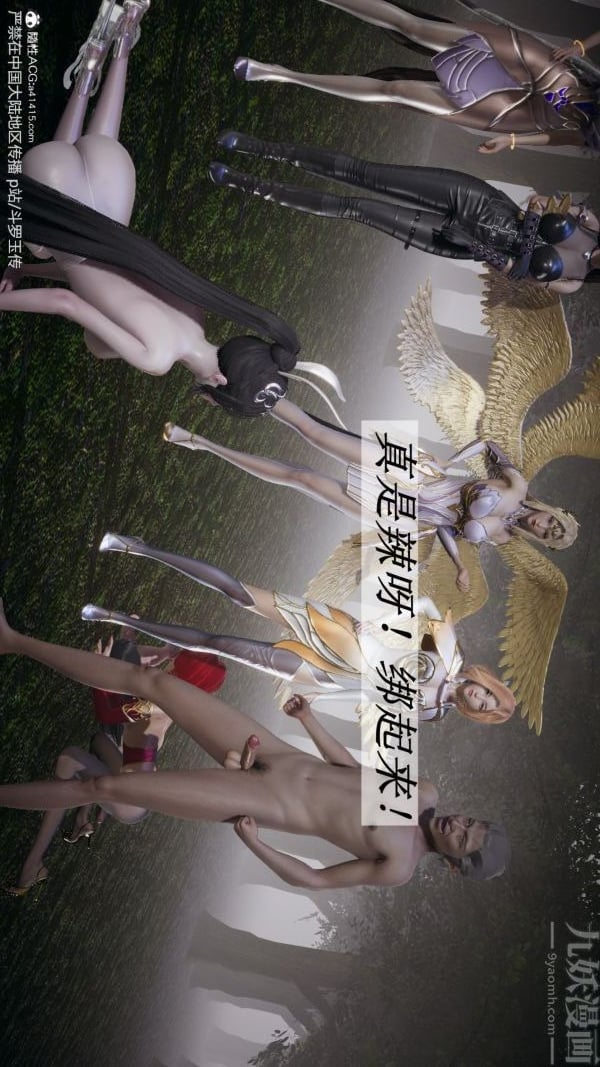 [3D]斗罗玉传第29章-决战下06话