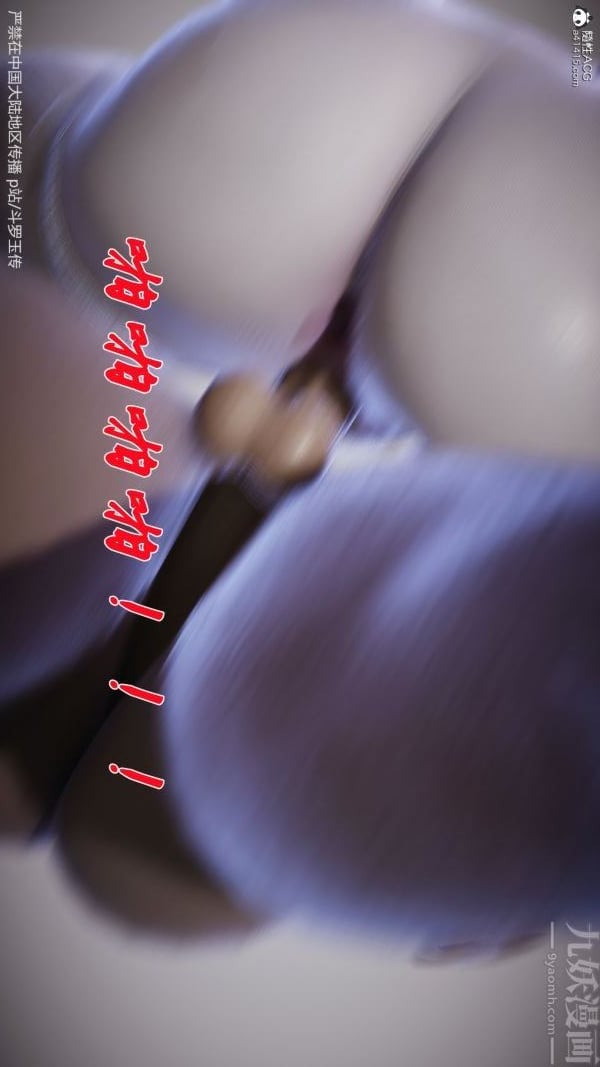 [3D]斗罗玉传第29章-决战下06话