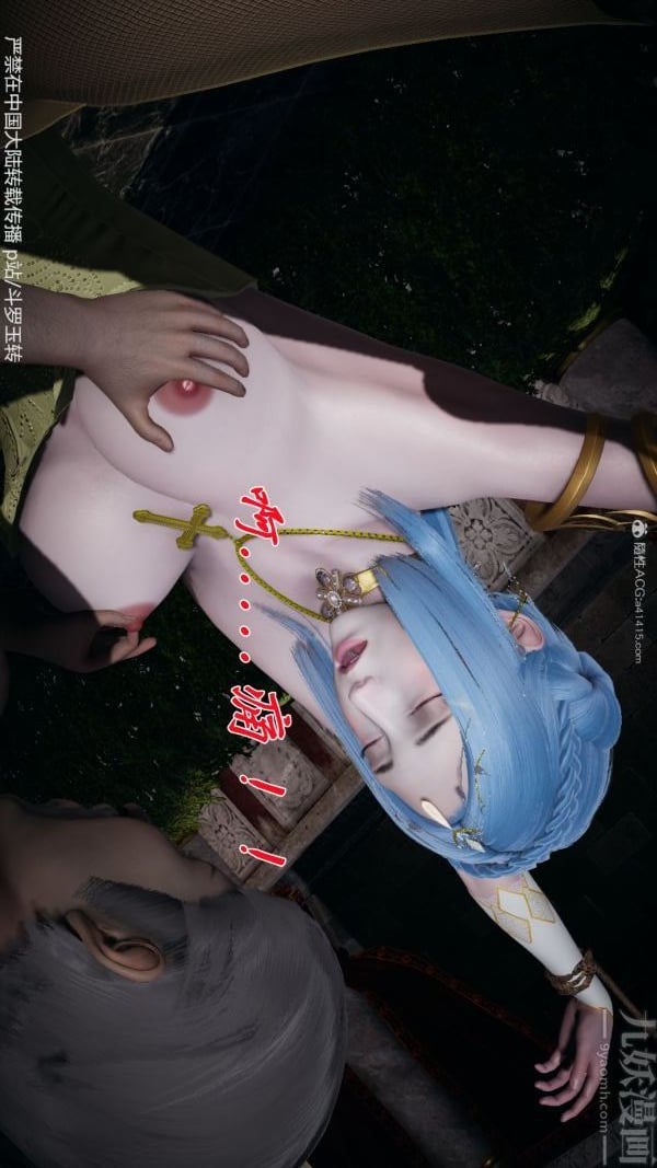 [3D]斗罗玉传第30章-平等契约02话
