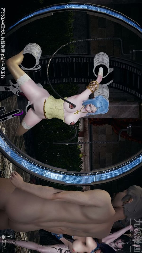 [3D]斗罗玉传第30章-平等契约03话