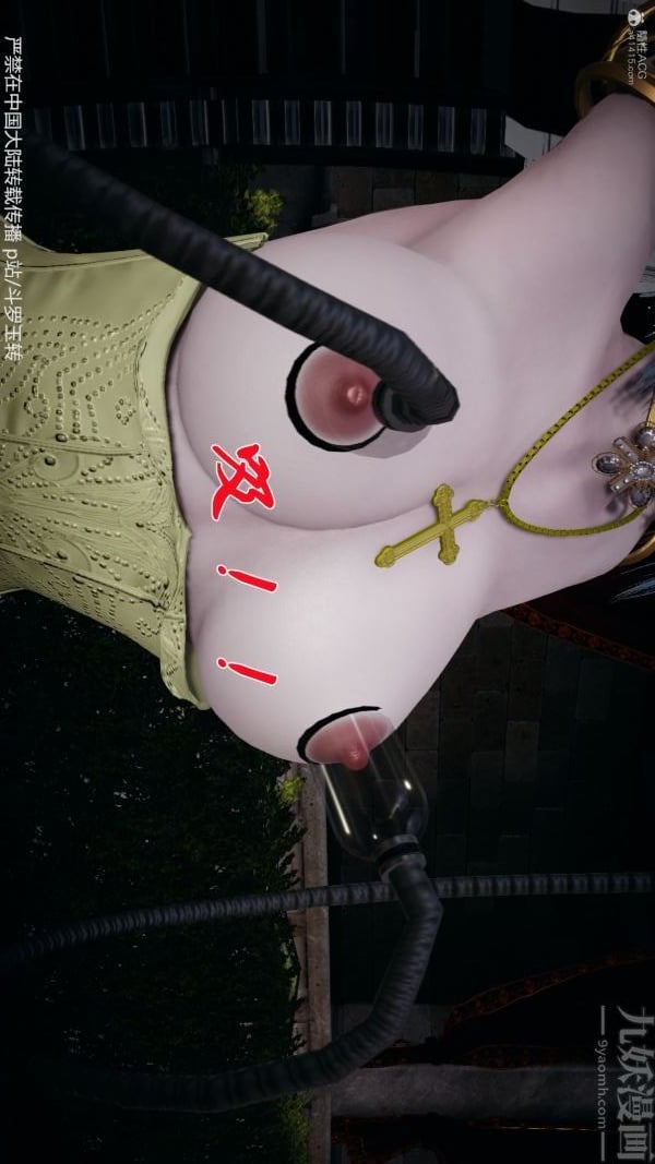[3D]斗罗玉传第30章-平等契约04话