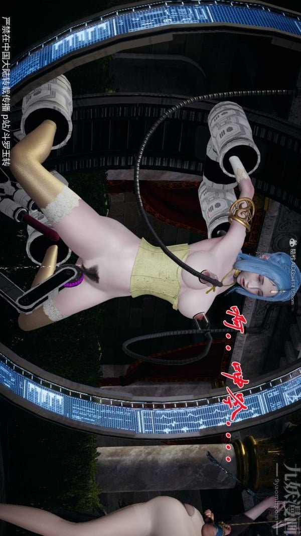 [3D]斗罗玉传第30章-平等契约04话